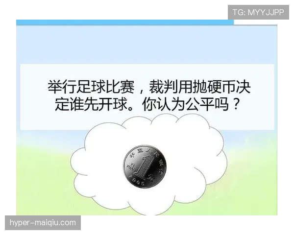 半场时间规则：足球比赛中中场休息的时长与裁判调整权限