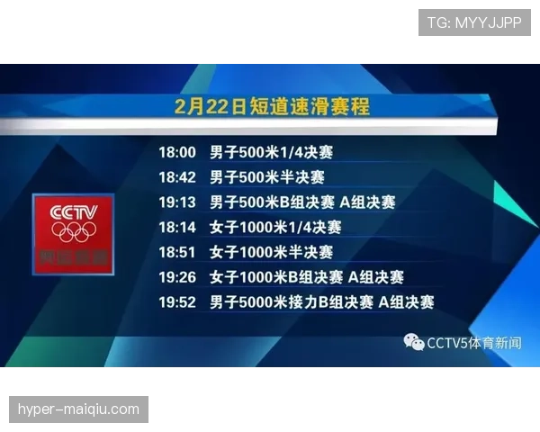篮球替补席管理规则具体限制哪些行为以及违规后的判罚尺度