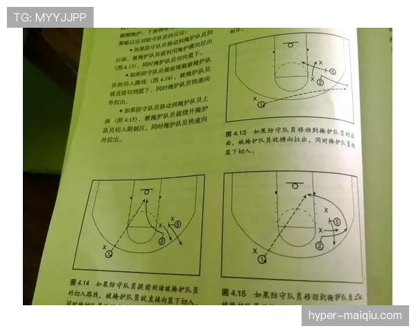 篮球规则:详细解析三秒区规则及其在防守中的实际应用