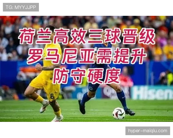 广州足球俱乐部近期状态提升,关键场次进攻效率有所改观